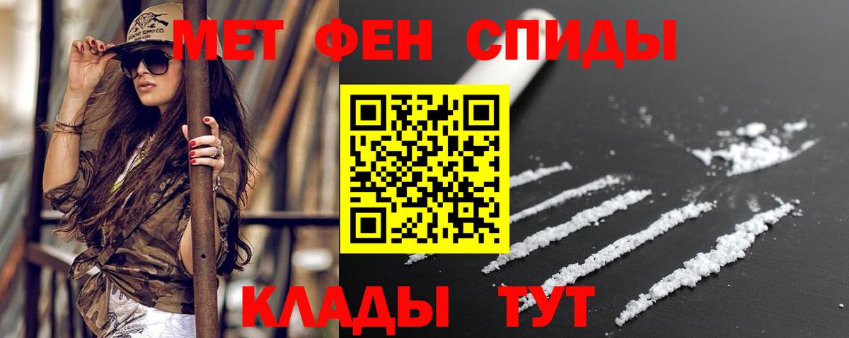 АМФЕТАМИН 97% Губкинский