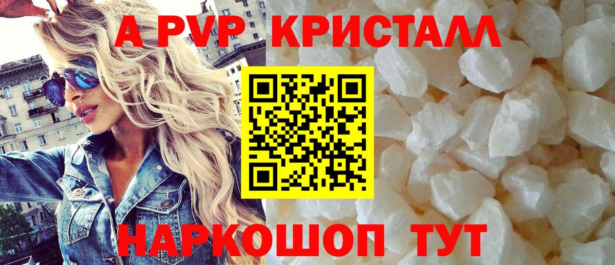 А ПВП СК Губкинский