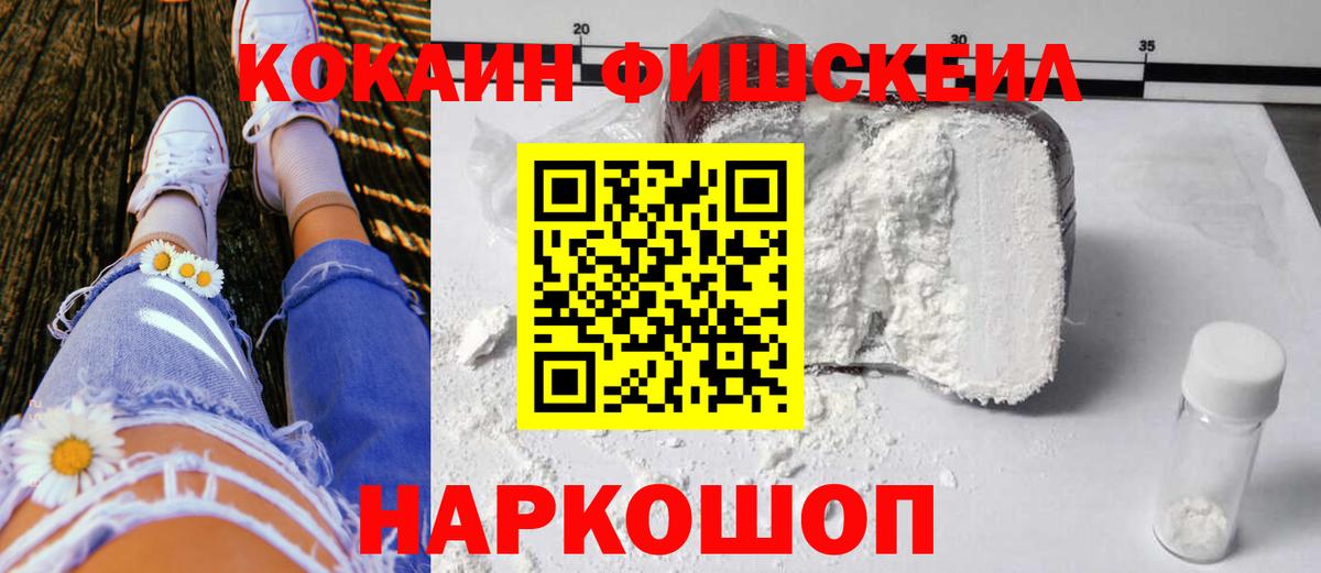 КОКАИН Эквадор Губкинский