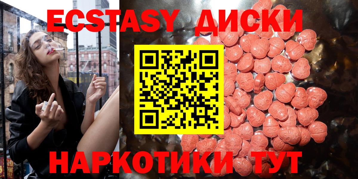 Губкинский  Ecstasy  Вход с VPN  ЭКСТАЗИ Philipp Plein 
