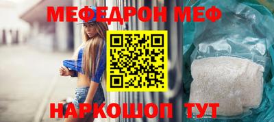 мефедрон мука Малоярославец