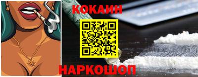 спиды Малгобек