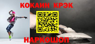 мефедрон мука Малоярославец