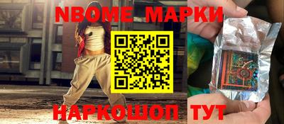 эйфоретик Мариинск