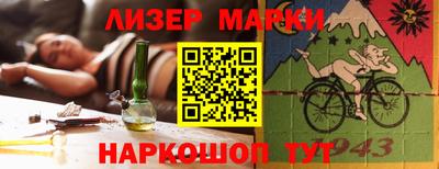 спиды Малгобек
