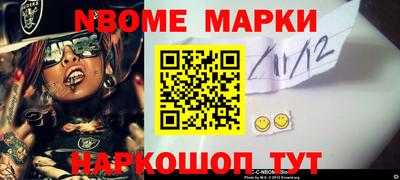 мефедрон мука Малоярославец