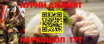 мефедрон мука Малоярославец