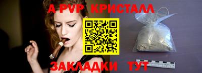 эйфоретик Мариинск