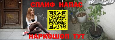 спиды Малгобек