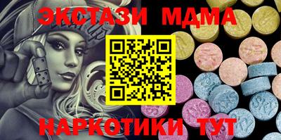 спиды Малгобек