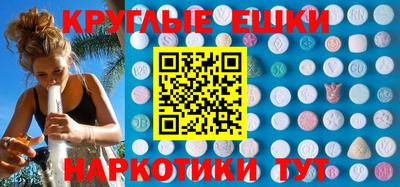 мефедрон мука Малоярославец