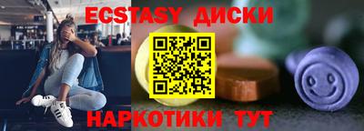 мефедрон мука Малоярославец