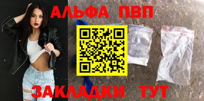 эйфоретик Мариинск