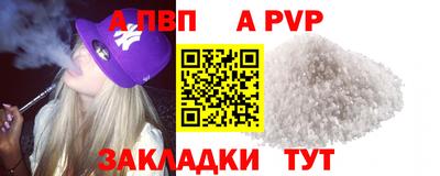 спиды Малгобек