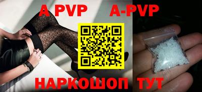 спиды Малгобек