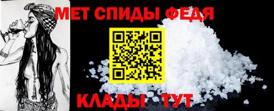 спиды Малгобек