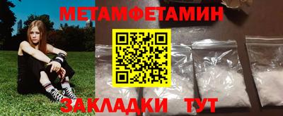 мефедрон мука Малоярославец