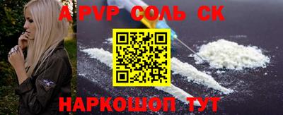 спиды Малгобек