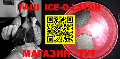 спиды Малгобек