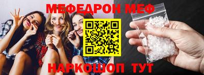 мефедрон мука Малоярославец