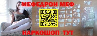 эйфоретик Мариинск