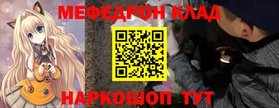 мефедрон мука Малоярославец