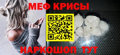 мефедрон мука Малоярославец