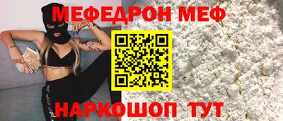 спиды Малгобек