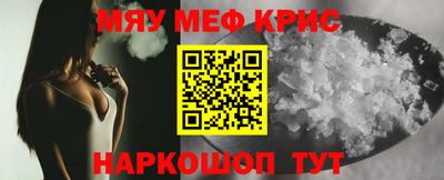 эйфоретик Мариинск
