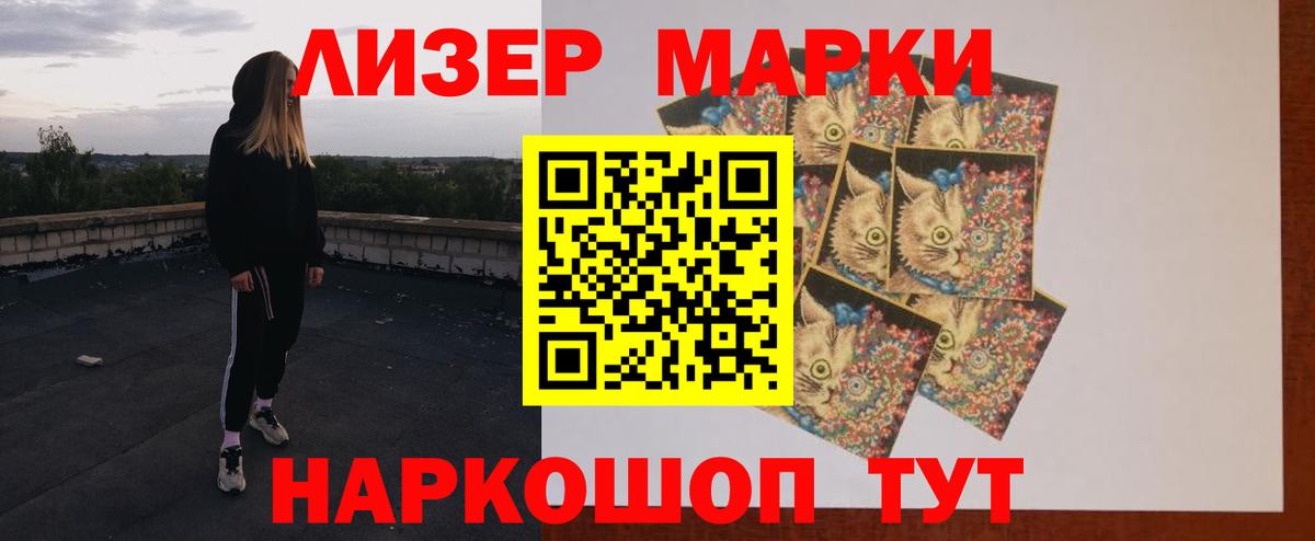 Губкинский  LSD-25 экстази ecstasy  Лсд 25 экстази кислота  Вход с VPN 