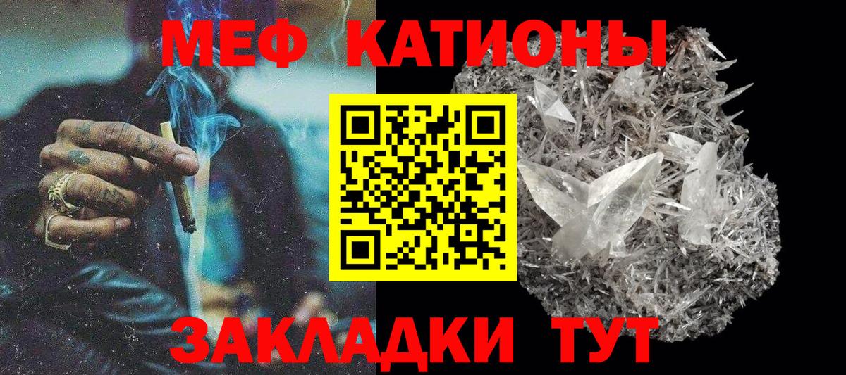 Меф кристаллы  Меф 4 MMC  МЕФ  Губкинский  Вход с VPN 