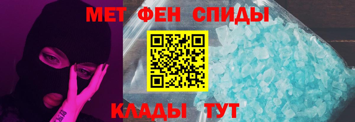 МЕТАМФЕТАМИН витя  Вход с VPN  МЕТАМФЕТАМИН  Губкинский 