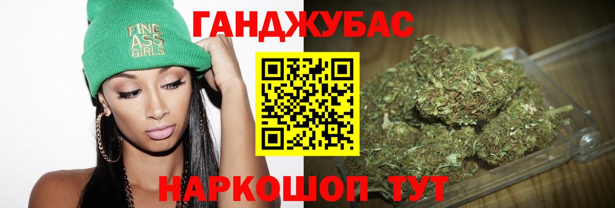 Губкинский  Конопля VHQ  Канабис марихуана  Вход с VPN  Конопля гибрид 